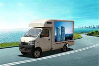 Écran publicitaire LED mobile intelligent personnalisé P6 P8 pour camion publicitaire, remorque, panneau d'affichage extérieur