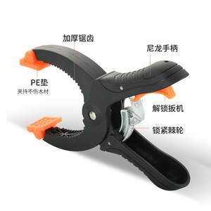 Jin Chengtai Quick Release Ratchet <b>Clamp</b> Metric Adjustable <b>G</b> <b>Clamp</b> For Home Improvement - Product Image 2