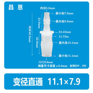 Flexible <b>Hose</b> Reducer Straight Plastic <b>Connector</b> 7/16*5/16 Inch 11.1*7.9 Inch Two-Way <b>Air</b>/Water Tap Pagoda Adapter Connectors - Product Image 3