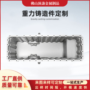 Aluminum Alloy Engine Oil <b>Pan</b> For Excavator Parts Gravity <b>Casting</b> Machining Non Standard Metal Mold <b>Casting</b> DZ ZLZZ - Product Image 5