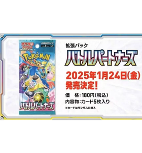 Pokemo Trading PTCG Card <span class=keywords><strong>1</strong></span> Anniversary Gift Box semplificato cinese Kaarora del Partner bambino regalo - Product Image 4