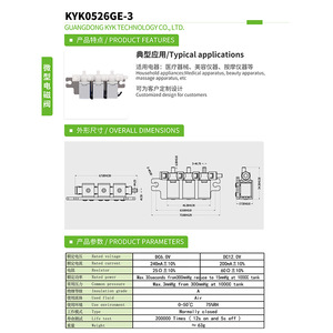 Válvula Solenoide Miniatura Keyukang 0526GE-3, DC6V DC12V, Normalmente Cerrada, para Extracción de Aire, Uso Industrial - Product Image 1