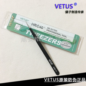 Pinzas Antiestáticas VETUS ESD-11 de Acero Inoxidable, Pinzas de Precisión con Punta Fina para Extensiones de Uñas y Pestañas - Product Image 2