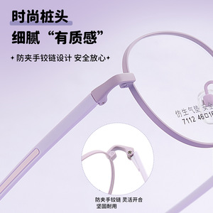 Montures de lunettes rondes en alliage pour enfants Danyang 7112 46-16-138 avec plaquettes nasales souples antidérapantes et verres en résine pleine monture - Product Image 2