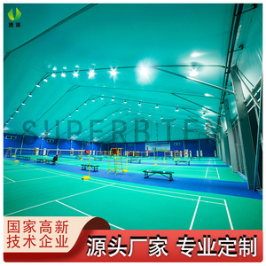 Superbe Tente Dôme Sportif en PVC Double Couche Quatre Saisons Personnalisable Type Étendu Abri Intérieur pour Terrain de Sport - Product Image 5