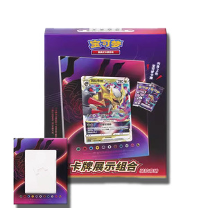 Genuine Chinese <strong>Pokemoned</strong> Sealed Protector Photo Frame Collectible <strong>Card</strong> Holder Stand 8.0 TCG Giratina Display Set <strong>Card</strong> Box Gift - Product Image 5