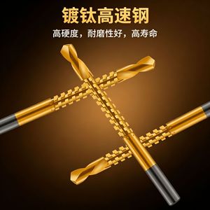 Shengrui Serrated Auger <b>Drill</b> <b>Bit</b> 4mm <b>Titanium</b> Plated Woodworking Drilling Tool for Electric <b>Drill</b> - Product Image 3