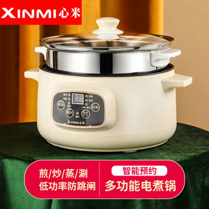 Cuisinière électrique Xinmi 5L avec cuve intérieure en acier inoxydable, appareil de cuisine multifonctionnel intelligent pour la maison - Product Image 3