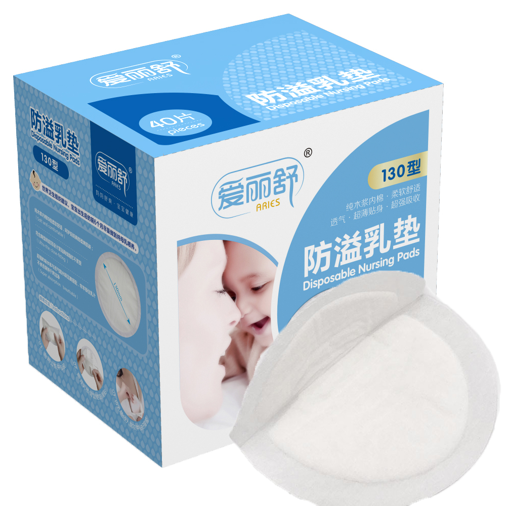 FDPB01-06 Китай, оптовая продажа, бюстгальтеры для кормления грудью