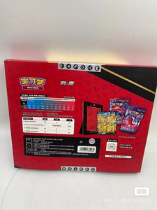 PQ chính hãng Poke monna Bốn hộp tăng cường kết nối vuông đơn giản hóa Trung Quốc pokemone Trò chơi thẻ giao dịch ptcg Hộp quà tặng - Product Image 5