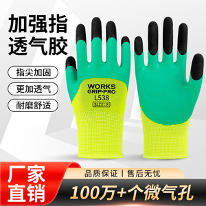 Gants de sécurité Works Grip Pro L538 Taille 8 Enduits de mousse de latex Résistants à l'abrasion Usage général Travaux de construction - Product Image 5