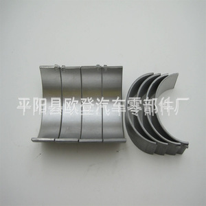 Rondelles de butée de vilebrequin 2,1 L 6510331002, coussinet principal 6510331101-STD/0,25 0,50, fournitures de roulements automobiles - Product Image 1