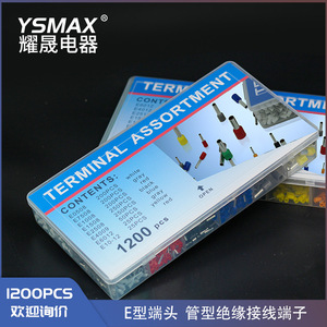 Terminales de conexión YSMAX de cobre puro tipo E 32A AC380400V preaislados prensados en frío para ingeniería eléctrica - Product Image 4