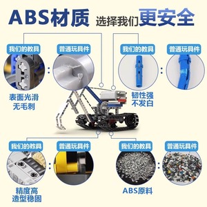 Set de Robot Programable Lega Zhi 9686, Bloques de Construcción Educativos Compatibles para Adolescentes de 7 a 14 Años, DIY 200-400 Piezas - Product Image 3