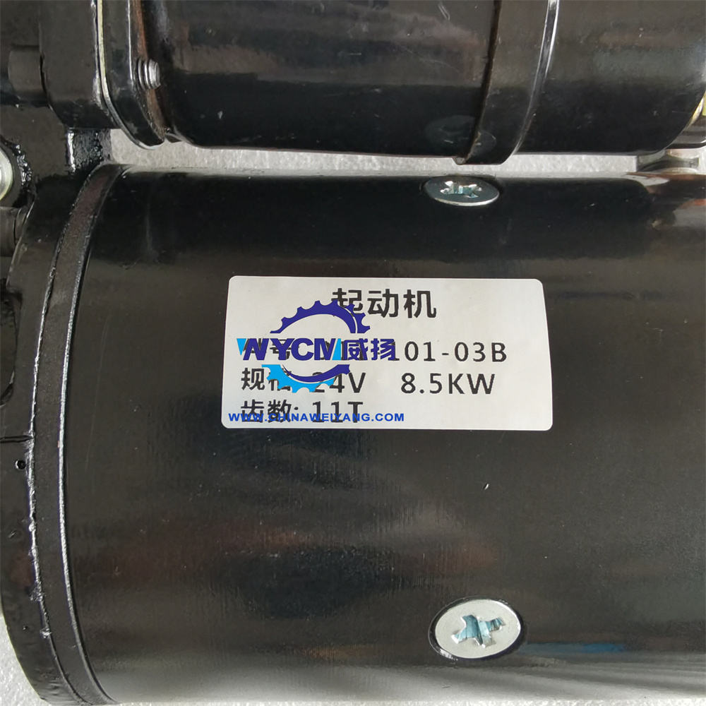 Spare Parts 0D2827A Starter D11-101-03B for Shanghai Engine