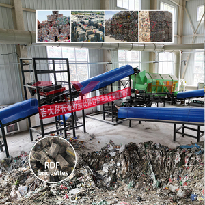 Système de traitement des déchets industriels pour le recyclage, machine de tri des déchets, installation de récupération des matériaux (MRF) - Product Image 1