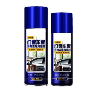 Lubricante para Ventanas de Auto en Aerosol de 450ml y 260ml para Reducir el Ruido de las Puertas y un Funcionamiento Suave - Product Image 1