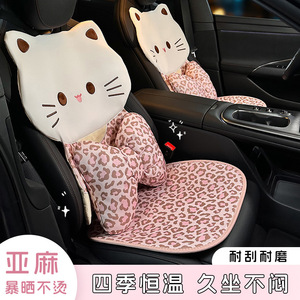 Car Seat Cushions <b>Full</b> Set Plush Front Non <b>Slip</b> Cute Cartoon Style Four Seasons Decorative - Product Image 4
