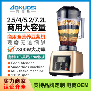 Commercial Blender 6-8L 2000-3000W High-Speed Motor Gold And Gray Soy Milk <b>Maker</b> For <b>Breakfast</b> Shop Use - Product Image 4