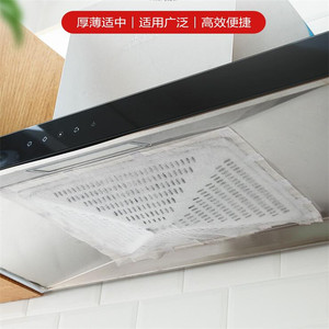 Filter Membrane Range Hood Oil Absorbing Paper Filter 45x60cm Single <b>Sheet</b> Kitchen Oil Proof <b>Sticker</b> For Range Hood - Product Image 5