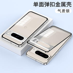 เคสโทรศัพท์แบบมีกระดุมสำหรับ Google Pixel 7/8 Pro เคสป้องกันแม่เหล็กด้านเดียวทำจากโลหะ - Product Image 5