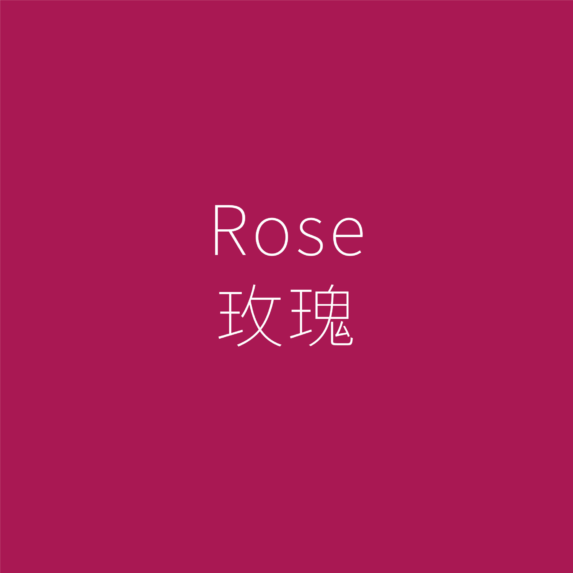 Rose