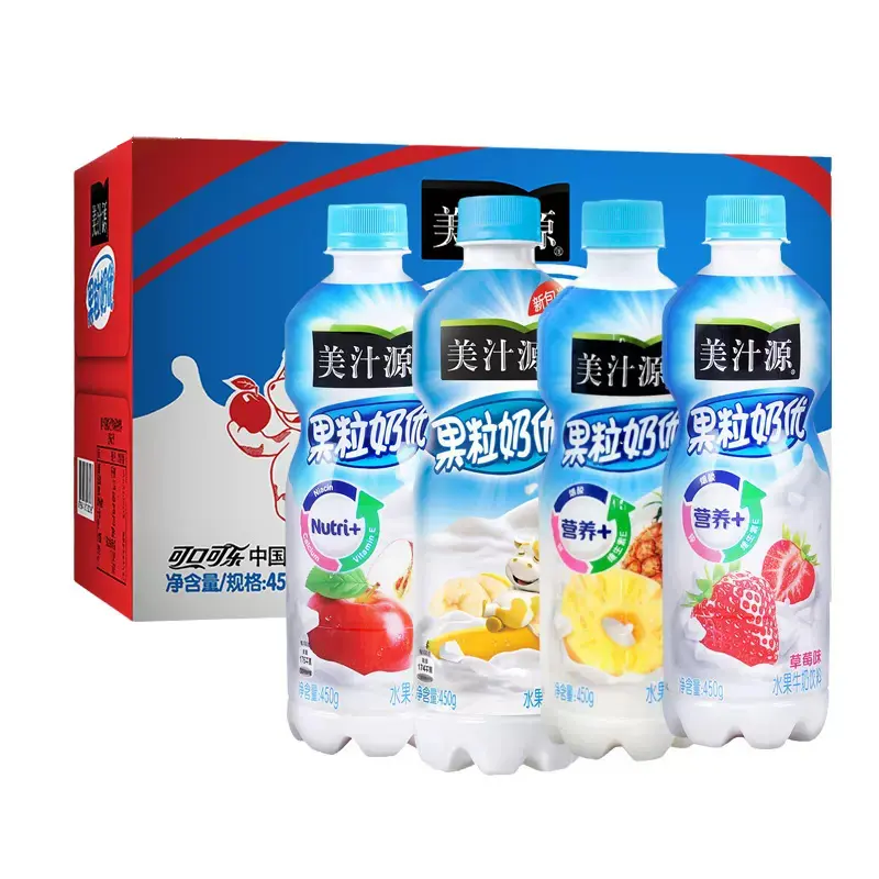 450ml Pineapple/Strawberry/Banana/Peach Flavored Fruit Milk Drink carbonated soft drinks exotic drinks