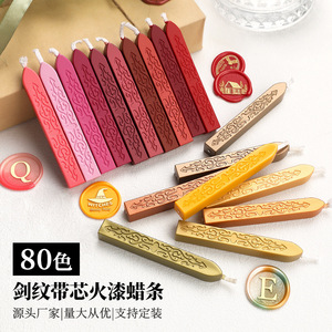 แท่งขี้ผึ้งซีลแบบมีแกน 80 สี ลายดาบ รูปทรงแท่ง สำหรับปิดผนึกซองจดหมาย บรรจุภัณฑ์ของขวัญ - Product Image 2
