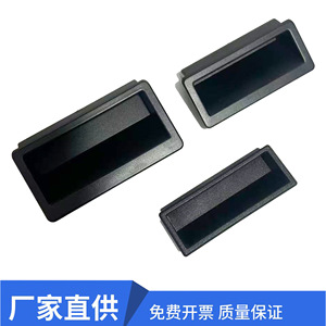 LS537 Plastic Cabinet Handle Rectangle <b>Black</b> Concealed Modern Minimalist Easy Installation - Product Image 4