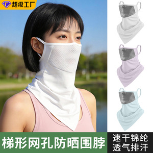 Cycling Neck Warmer Full Face UV Protection Breathable Mesh Nylon Triangular Scarf Unisex - Product Image 2
