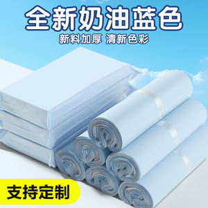 ถุงไปรษณีย์สีชมพูอ่อน รับน้ำหนักได้ 5 กก. กันน้ำ หนาพิเศษ สำหรับบรรจุภัณฑ์อีคอมเมิร์ซ  รับทำโลโก้ตามสั่ง - Product Image 2