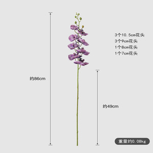 Orchidée Phalaenopsis Artificielle Yoshinobu, Branche Unique, 8 Têtes, Matériau PVC, Décoration de Mariage - Product Image 4