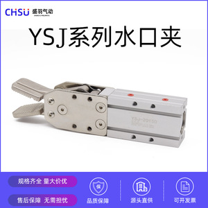 Pinza Neumática para Saliva Shengyu para Brazos Robóticos, Acción Simple/Doble 1615D/1615S/2015S/2015D, Nueva y Usada, para Agricultura - Product Image 2