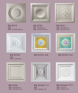 BQ-8718 Chất Lượng Cao Vàng Hiện Đại Polyurethane Huy Chương Trần Thân Thiện Với Môi Dễ Dàng Cài Đặt Khách Sạn Bệnh Viện Mall Trần Lưới - Product Image 4