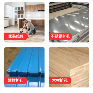 Hand Held Reamer Carbide Taper 6.35mm Hex Shank For Stainless Steel Drilling Tools - Product Image 5