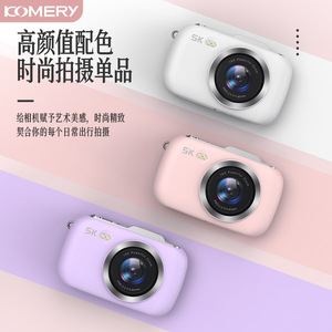 Komery กล้องดิจิตอล G7 5K เซ็นเซอร์ CMOS 80MP สำหรับการเดินทางและนักเรียน - Product Image 1