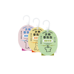 JYNB <b>Wardrobe</b> <b>Fragrance</b> Bag 5g Oval Fresh Air Scented Sachet For Clothes And Closet - Product Image 1