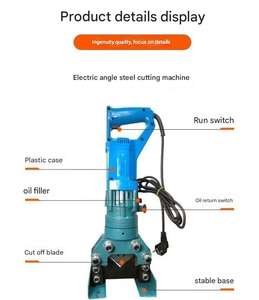 JP-60เครื่องตัดเหล็กไฮดรอลิกมุมไฟฟ้าเครื่องมือตัดมุมบาร์เครื่องตัดเหล็กมุมไฟฟ้า - Product Image 5