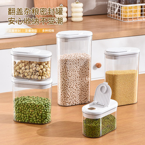 Plastic Airtight Storage Jars Cylinder 0.5L 1L 1.5L 2L Transparent Flip Top Grain Coffee Spice Container Food Storage Box - Product Image 4
