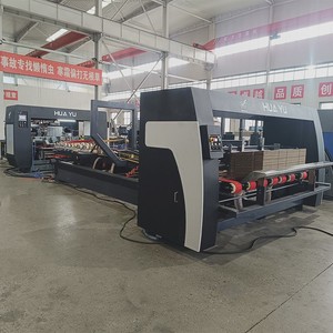 เครื่องเย็บกล่องอัตโนมัติ Huayu Machinery Equipment รุ่น 1224 สำหรับการพับและบรรจุภัณฑ์กล่องลูกฟูก - Product Image 1