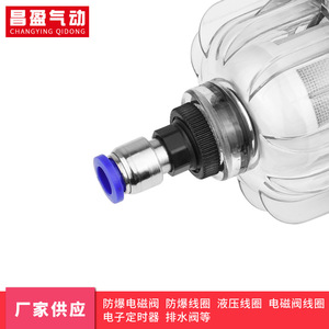 Vanne de vidange automatique Changying VR20E VR20C transparente et visuelle pour l'eau unidirectionnelle - Product Image 4