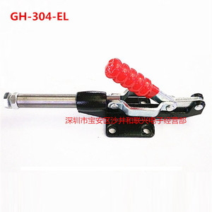 GH-304-EL ที่จับเชื่อมแบบสเปรย์ไฟฟ้าสถิตแบบคันโยกตรงเหล็กคาร์บอนแบบหนีบเร็ว - Product Image 5