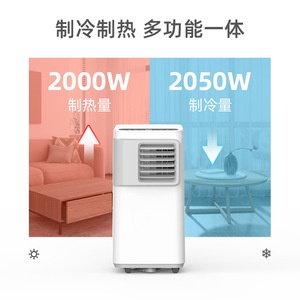 Aire Acondicionado Portátil Eléctrico de Plástico de 760 W con Función de Refrigeración y Calefacción, Temporizador y Control Remoto para Dormitorio, Hogar, hasta 298 Pies Cuadrados - Product Image 4