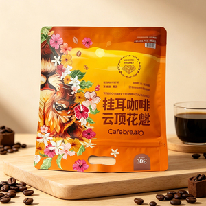 Bolsa de Mylar con cierre hermético y orificio para colgar, personalizada al por mayor, de alta barrera contra la humedad, para almacenamiento de café en grano. - Product Image 4