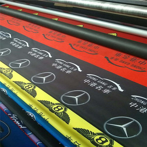 ธงโลโก้รถยนต์ ผ้าโพลีเอสเตอร์ พิมพ์ดิจิทัล ผลิตตามสั่ง สำหรับโชว์รูม 4S ร้านค้าตัวแทนจำหน่าย ฉลองครบรอบ เปิดร้านใหม่ - Product Image 5