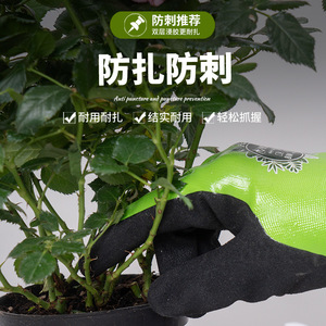 ถุงมือทำสวนซิงหยูเคลือบไนไตรล์กันน้ำทนทานสำหรับงานสวน - Product Image 3