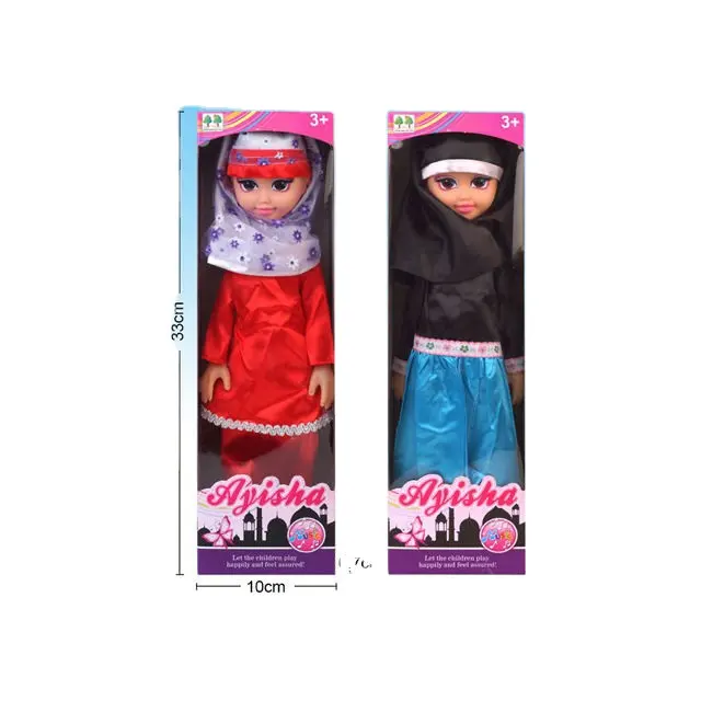 14inch musical fashion muslim girl doll with muslim lantern