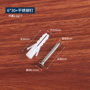 <span class=keywords><strong>Tornillo</strong></span> de Expansión de Acero Inoxidable, Tubería de Expansión de Plástico Blanco Galvanizado Laminado en Frío, <span class=keywords><strong>Tornillo</strong></span> de Modelo Chino de Alta Resistencia - Product Image 6