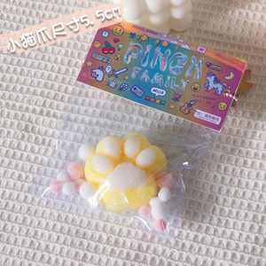 ของเล่นบีบอัดรูปอุ้งเท้าแมว Gliway Sparkling Light ของเล่นหมีน่ารักคลายเครียด ขายดี ของเล่นบีบสำหรับครอบครัว Kawai NieNie - Product Image 4