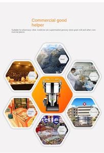 Molino de Alimentos Multifuncional, Molinillo Eléctrico Comercial para Especias - Product Image 3